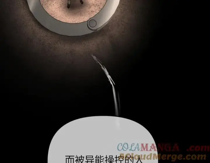 《恶之环》36图49
