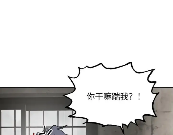 《恶之环》36图66
