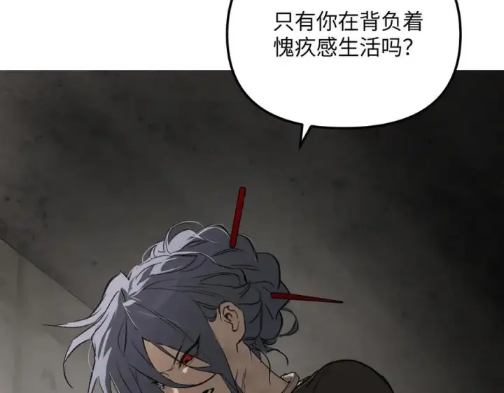 《恶之环》36图78