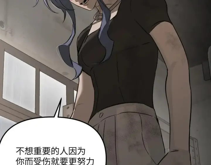 《恶之环》36图79