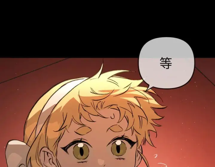 漫画《恶之环》37第151张图