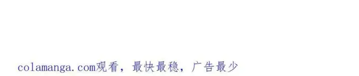 漫画《恶之环》37第204张图