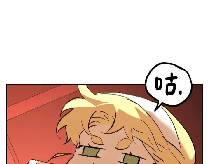 漫画《恶之环》37第36张图