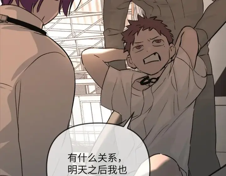 漫画《恶之环》38第100张图