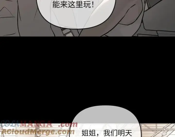 漫画《恶之环》38第101张图