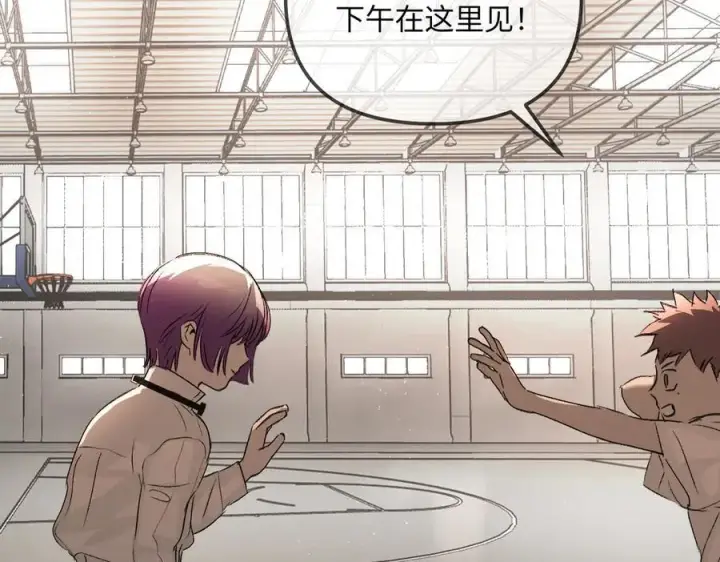 漫画《恶之环》38第102张图
