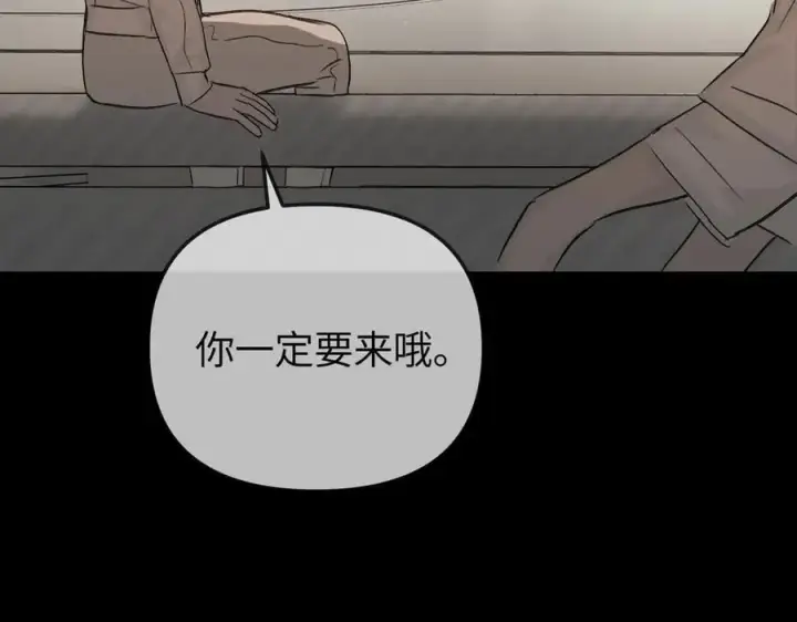 漫画《恶之环》38第103张图
