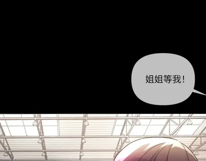 漫画《恶之环》38第104张图