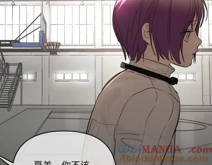 漫画《恶之环》38第105张图