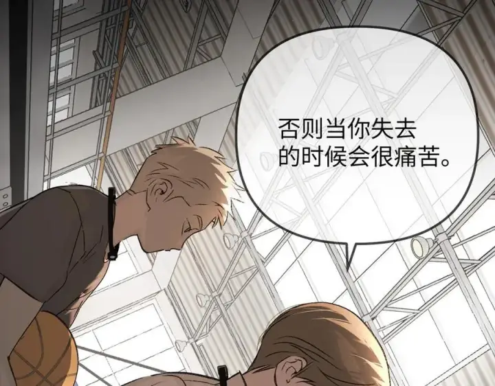 漫画《恶之环》38第107张图