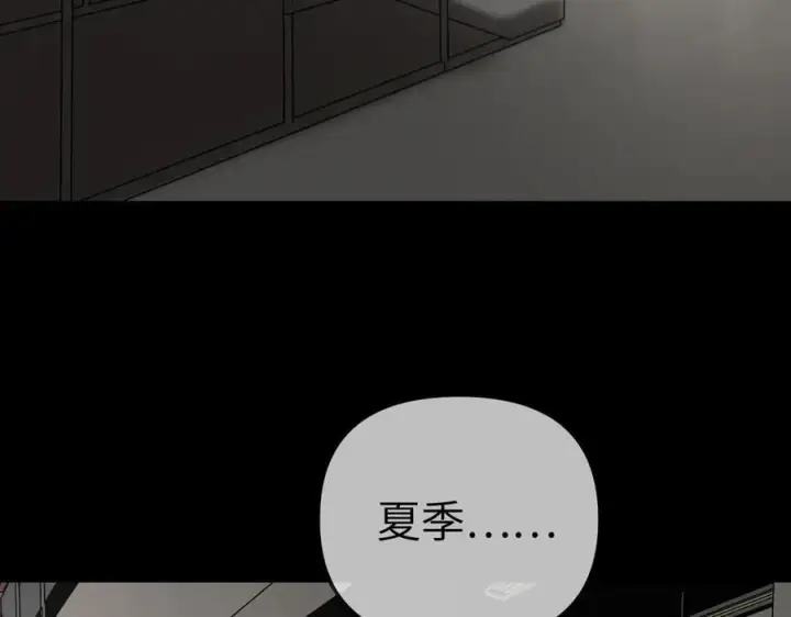 漫画《恶之环》38第114张图