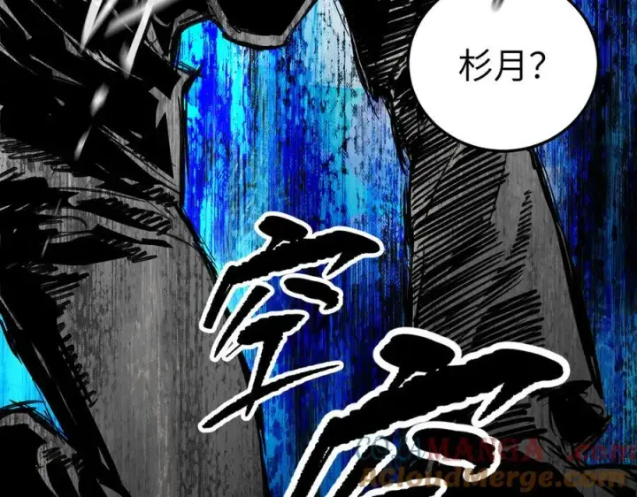 漫画《恶之环》38第13张图