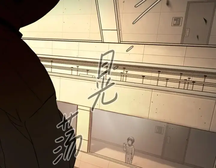 漫画《恶之环》38第176张图