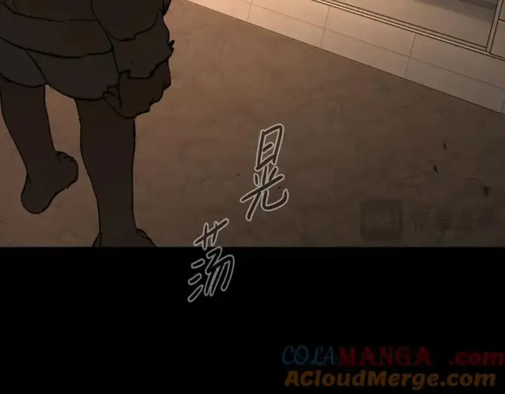 漫画《恶之环》38第177张图