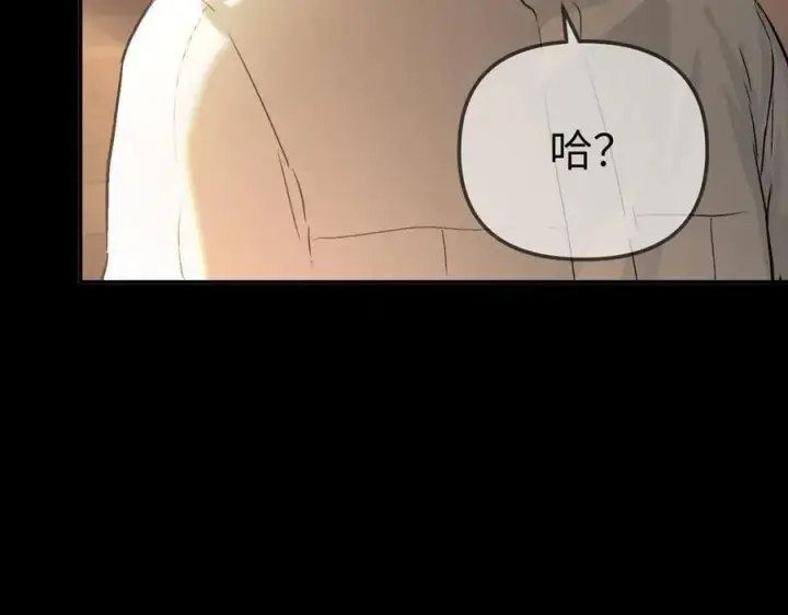 漫画《恶之环》38第182张图