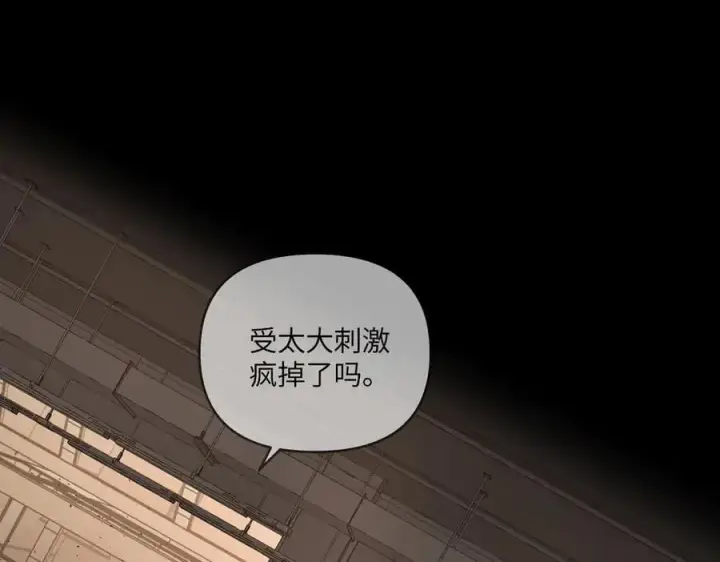 漫画《恶之环》38第183张图