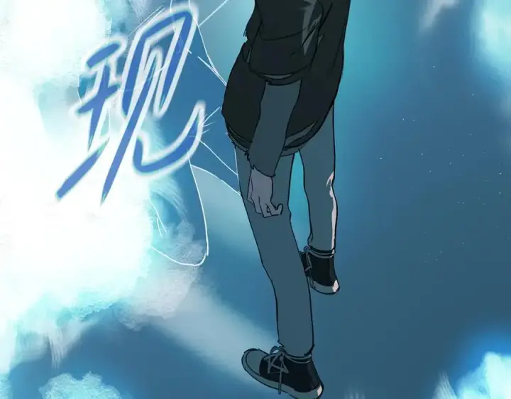 漫画《恶之环》38第19张图