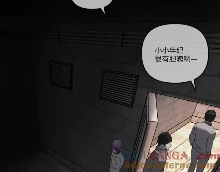 漫画《恶之环》38第193张图