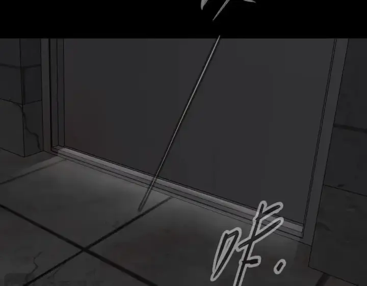 漫画《恶之环》38第196张图