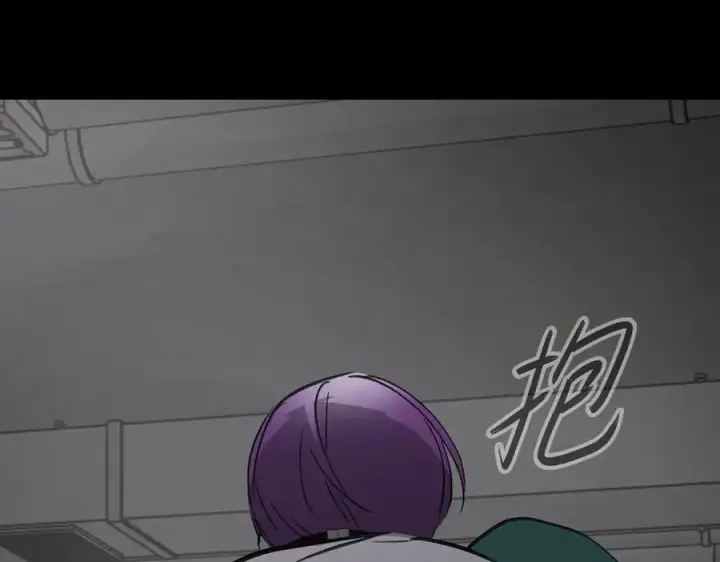漫画《恶之环》38第200张图