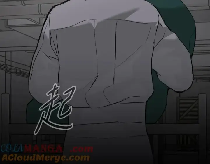 漫画《恶之环》38第201张图