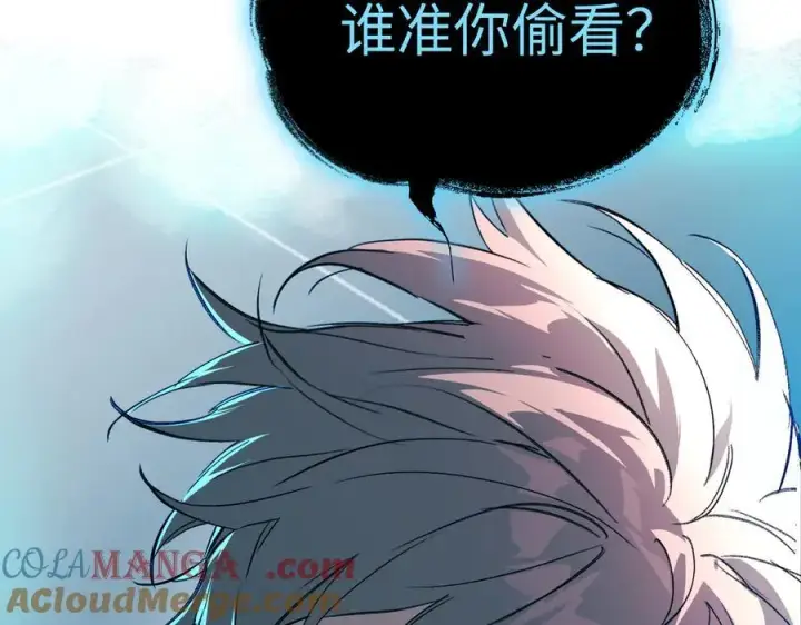 漫画《恶之环》38第21张图