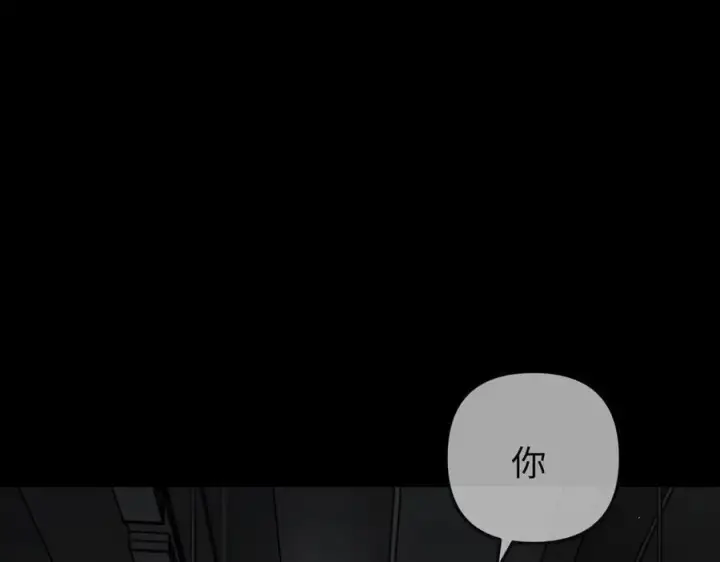 漫画《恶之环》38第242张图