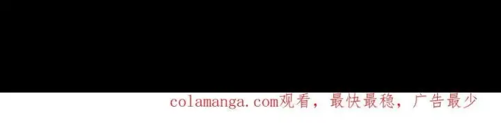 漫画《恶之环》38第246张图