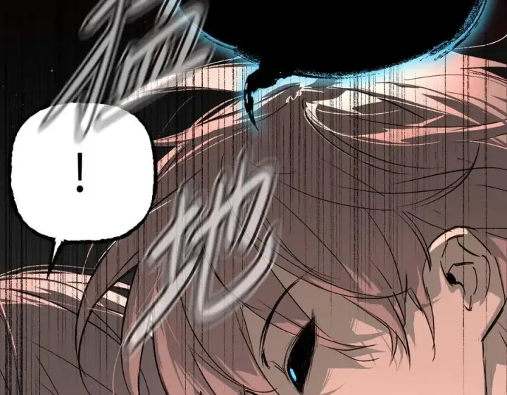 漫画《恶之环》38第28张图