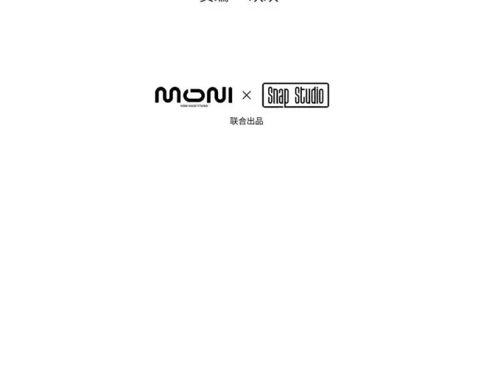 漫画《恶之环》38第35张图