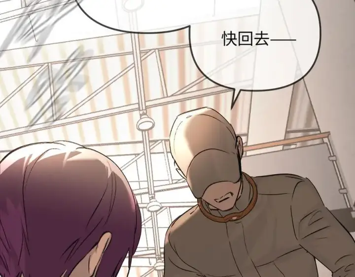 漫画《恶之环》38第99张图