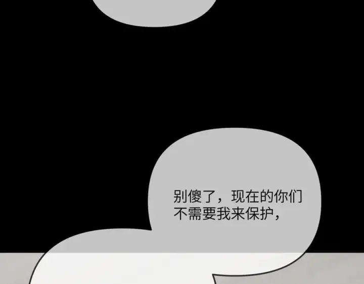 《恶之环》39图100