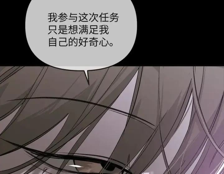《恶之环》39图104