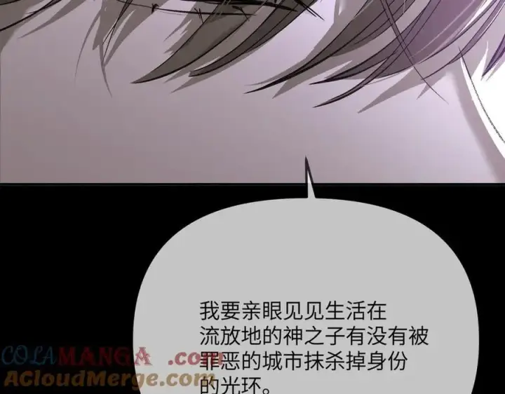 《恶之环》39图105