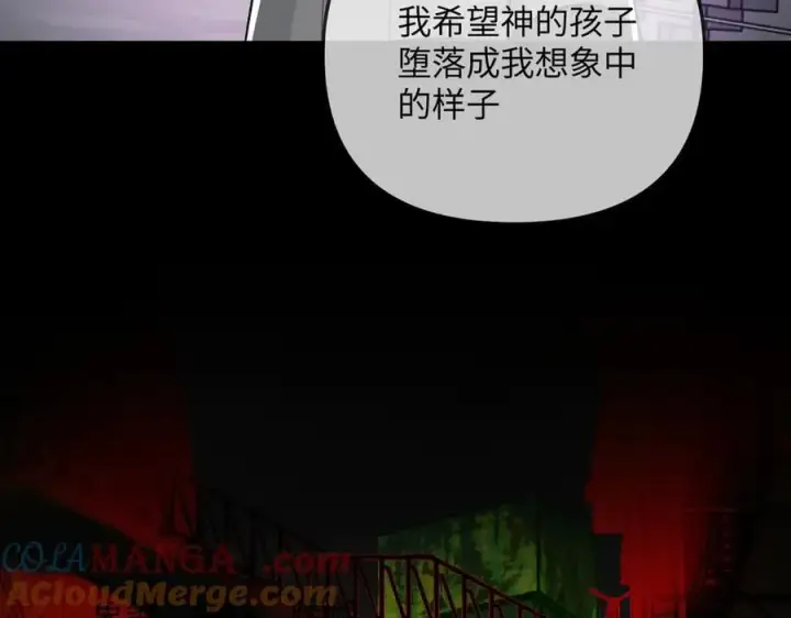 《恶之环》39图109