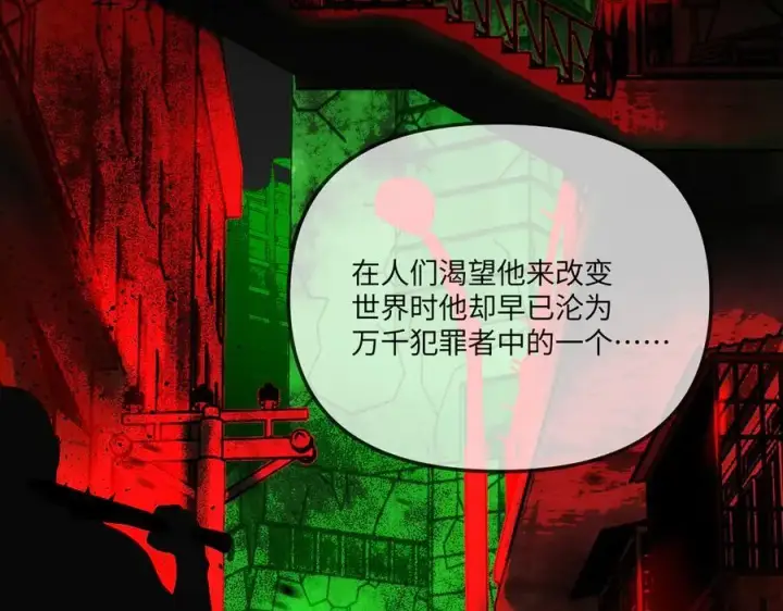 《恶之环》39图110
