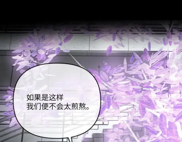 《恶之环》39图114