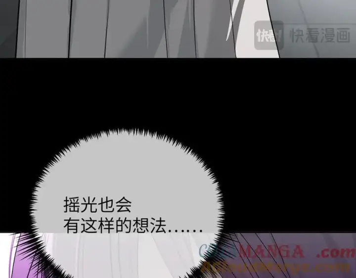 《恶之环》39图117