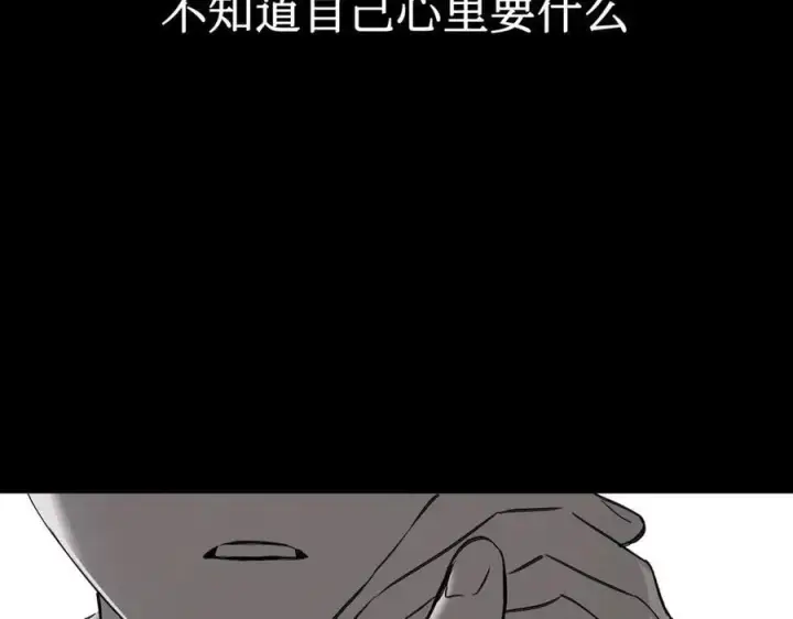 《恶之环》39图12