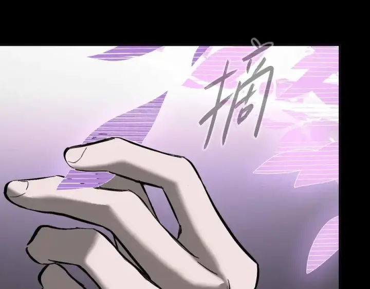 《恶之环》39图120