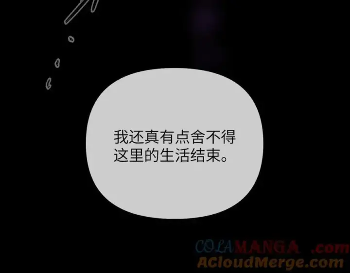 《恶之环》39图125