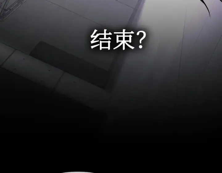 《恶之环》39图131