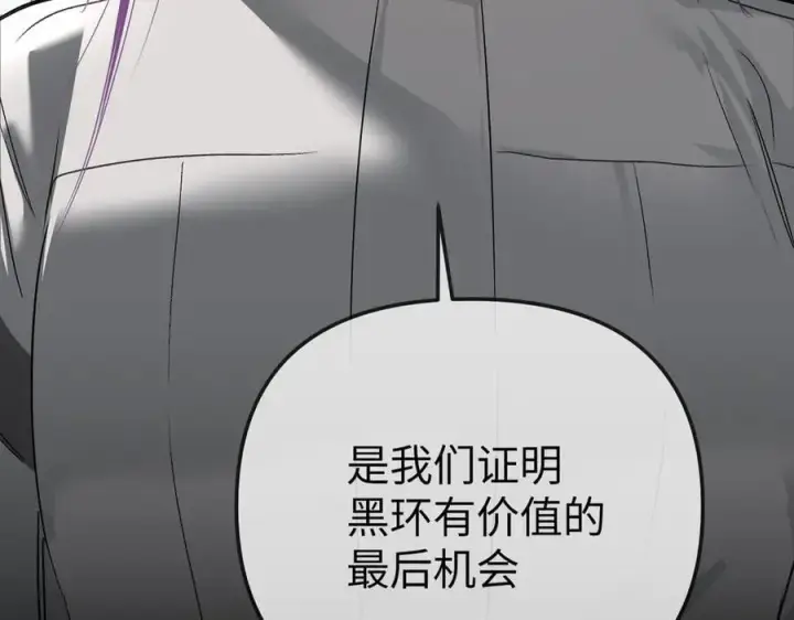 《恶之环》39图134