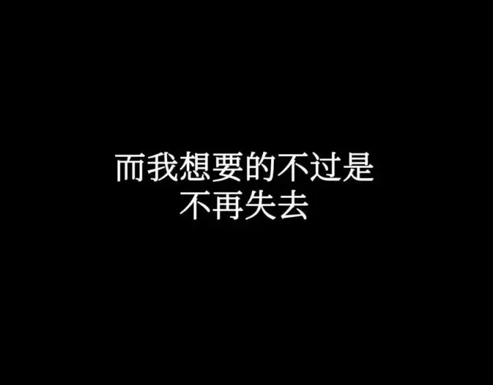《恶之环》39图14
