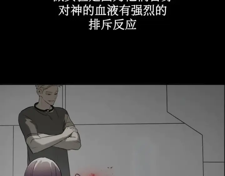 《恶之环》39图142