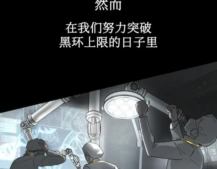 《恶之环》39图144