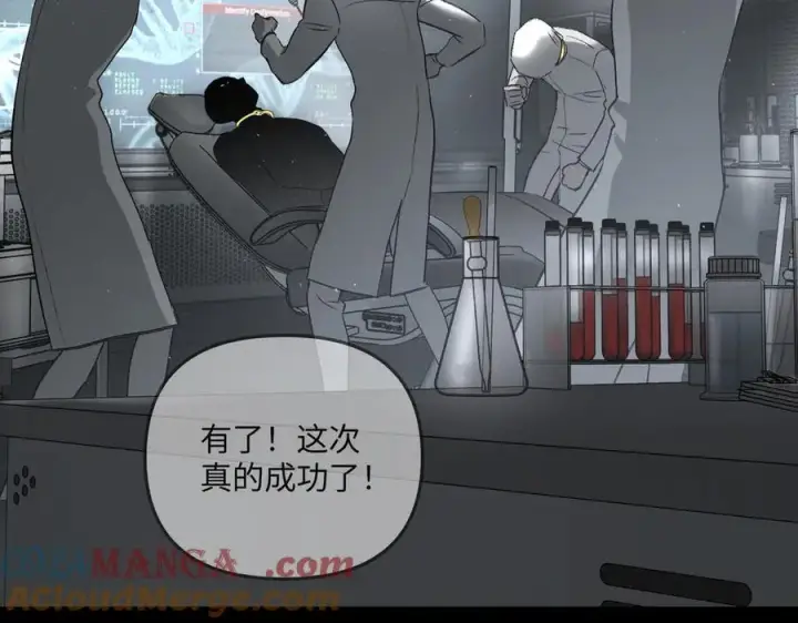 《恶之环》39图145