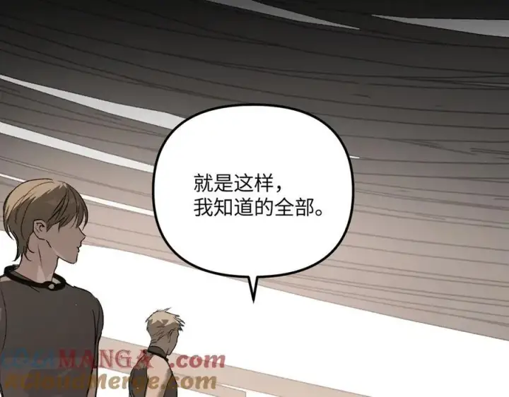 《恶之环》39图149