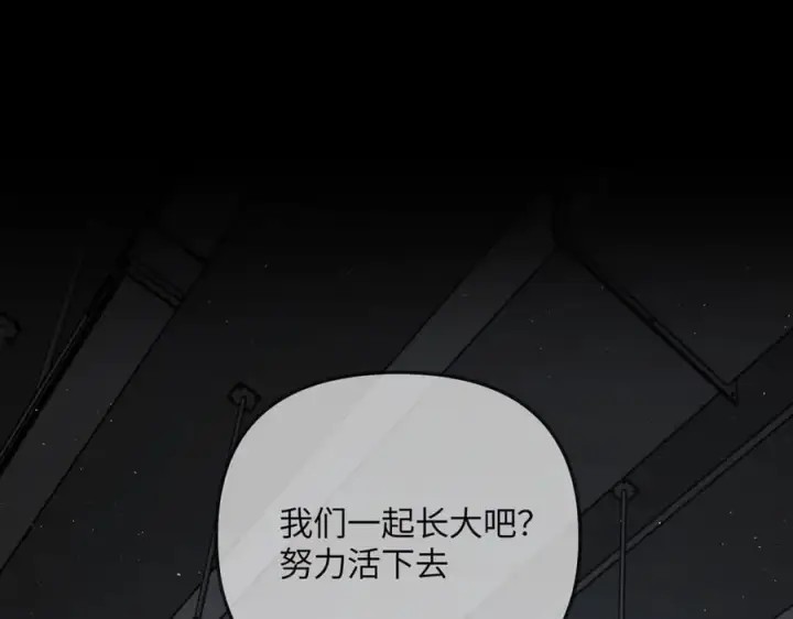 《恶之环》39图15