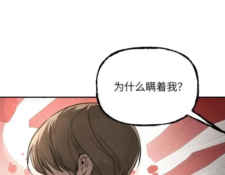 《恶之环》39图155